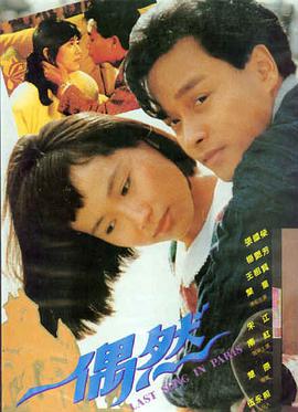 奥本海默电影