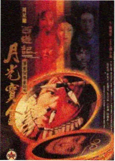 明星大侦探综艺